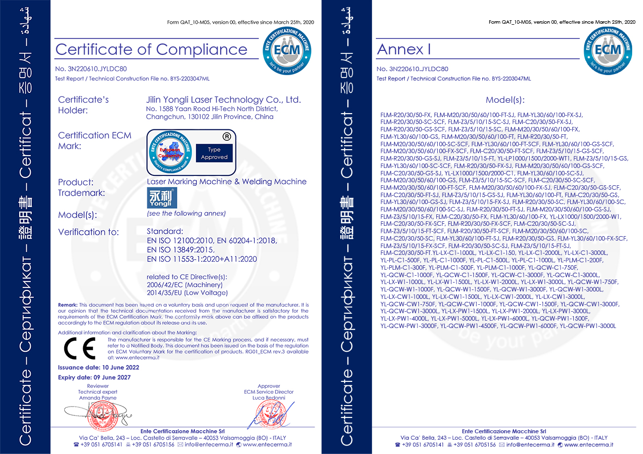 激光打标机 激光焊接机 激光清洗机 CE证书.jpg