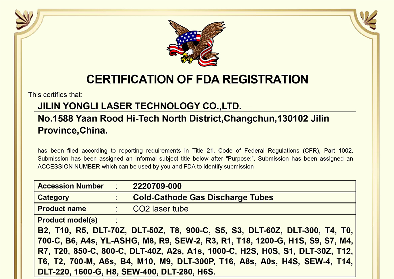二氧化碳激光器 红光指示 FDA注册证明