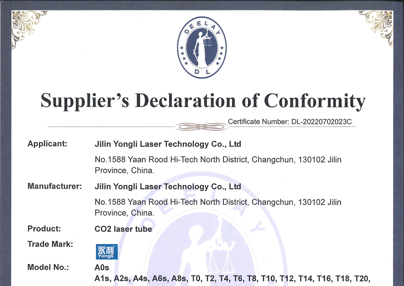 二氧化碳激光器 红光指示 FCC  证书