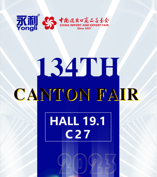 Yongli Laser 134TH CANTON FAIR