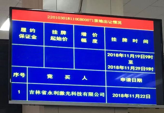 微信图片_20181129101806.jpg