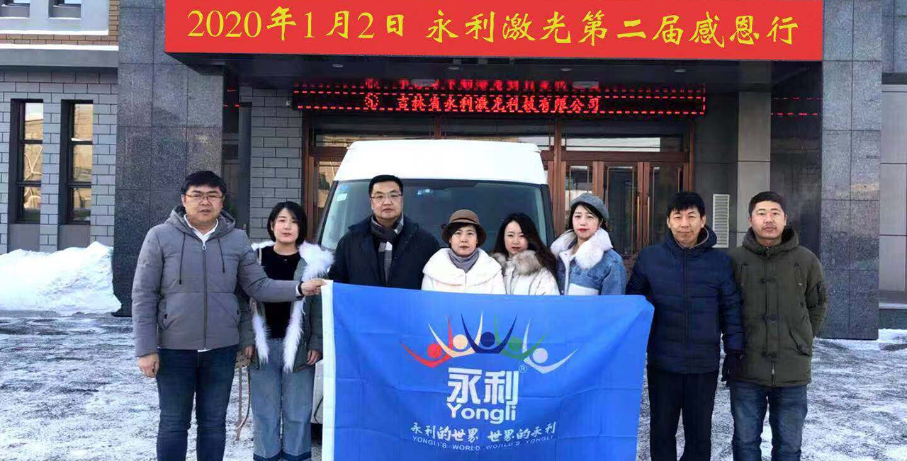 TIM图片20200102140640.jpg