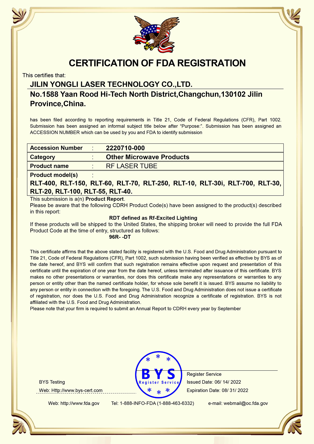 射频激光器 FDA注册证明.jpg