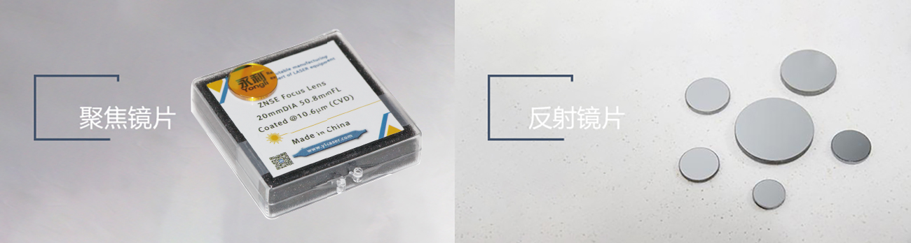 镜片详情页banner已修改.png