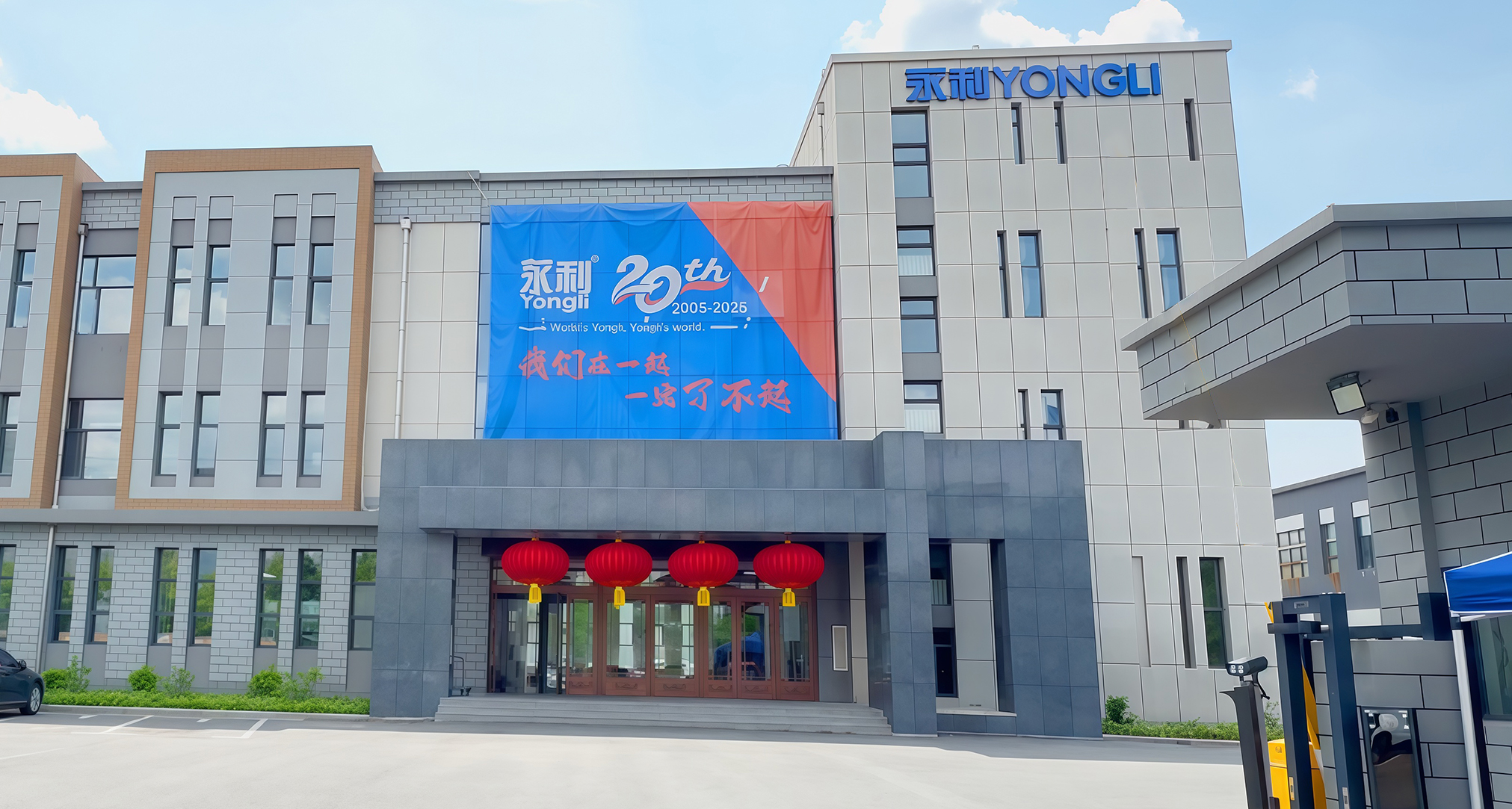 变色楼.jpg