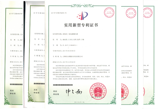 Patent certificate